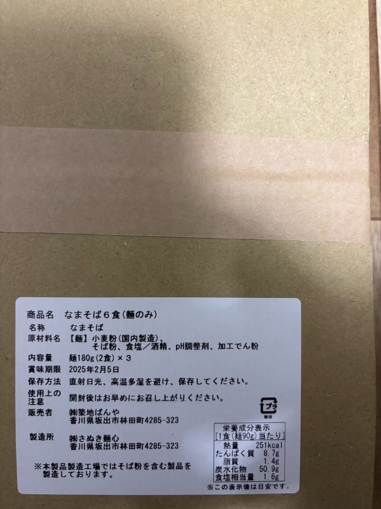 全体のレビュー画像 | 15-0
