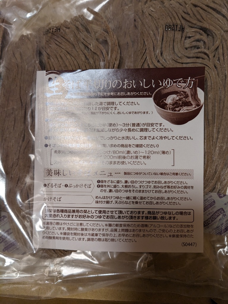 全体のレビュー画像 | 11-0