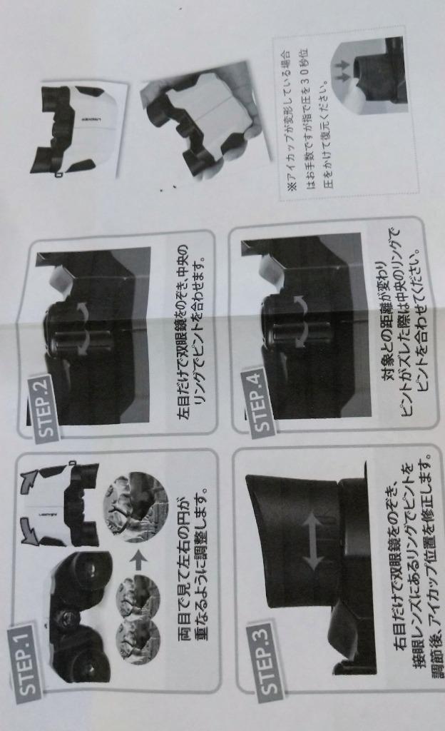 全体のレビュー画像 | 5-4
