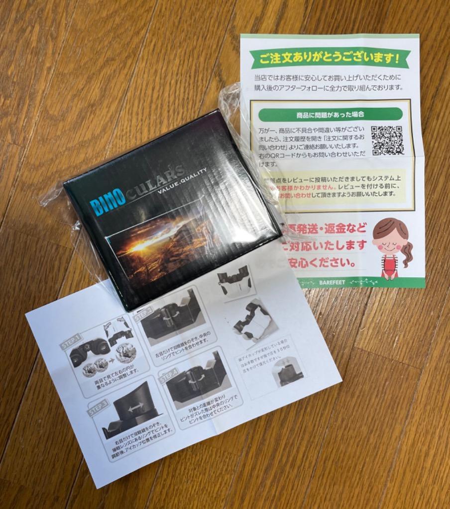 全体のレビュー画像 | 6-0