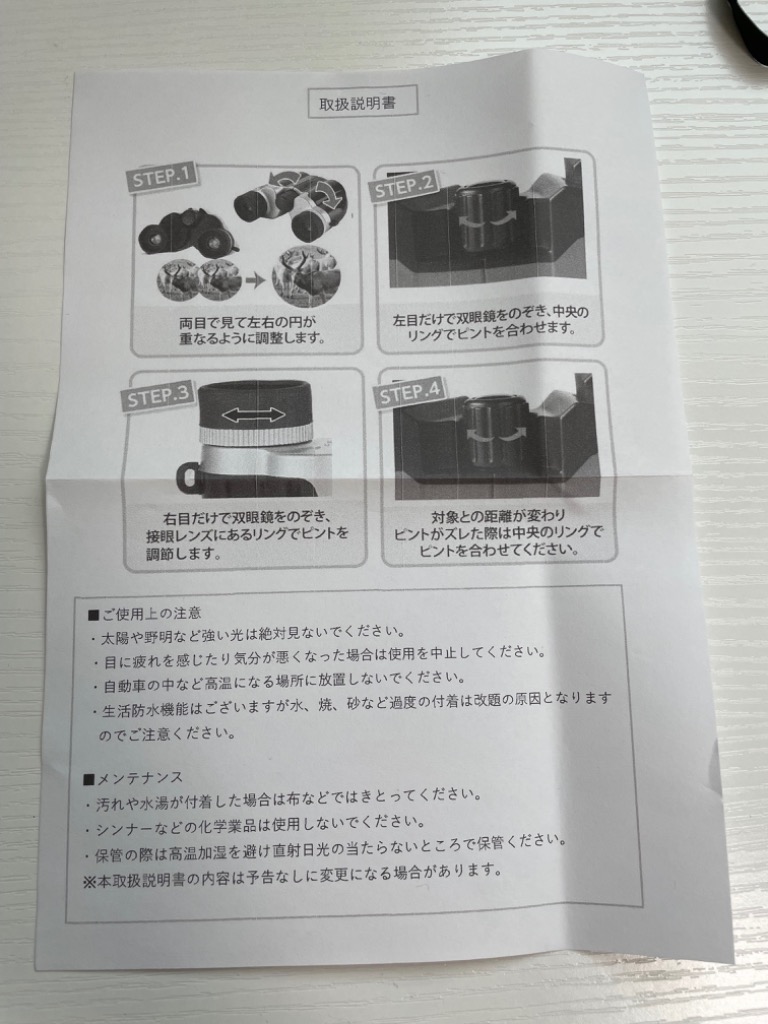 レビュー画像