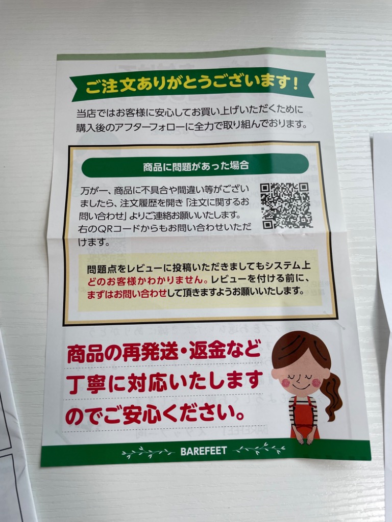 レビュー画像