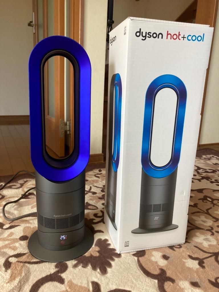 ダイソン Dyson Hot + Cool AM09 ファンヒーター 扇風機 : am09 