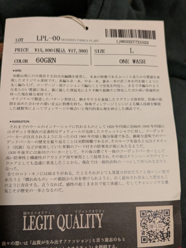 レビュー画像