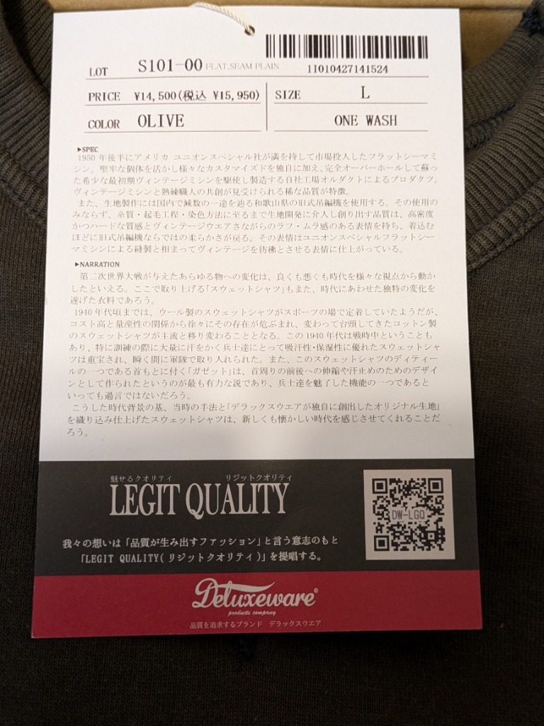 レビュー画像