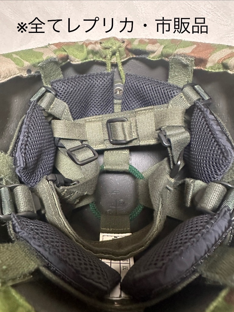 KAITO鉄帽クッション(陸上自衛隊/迷彩/装備品/小物/ヘルメット