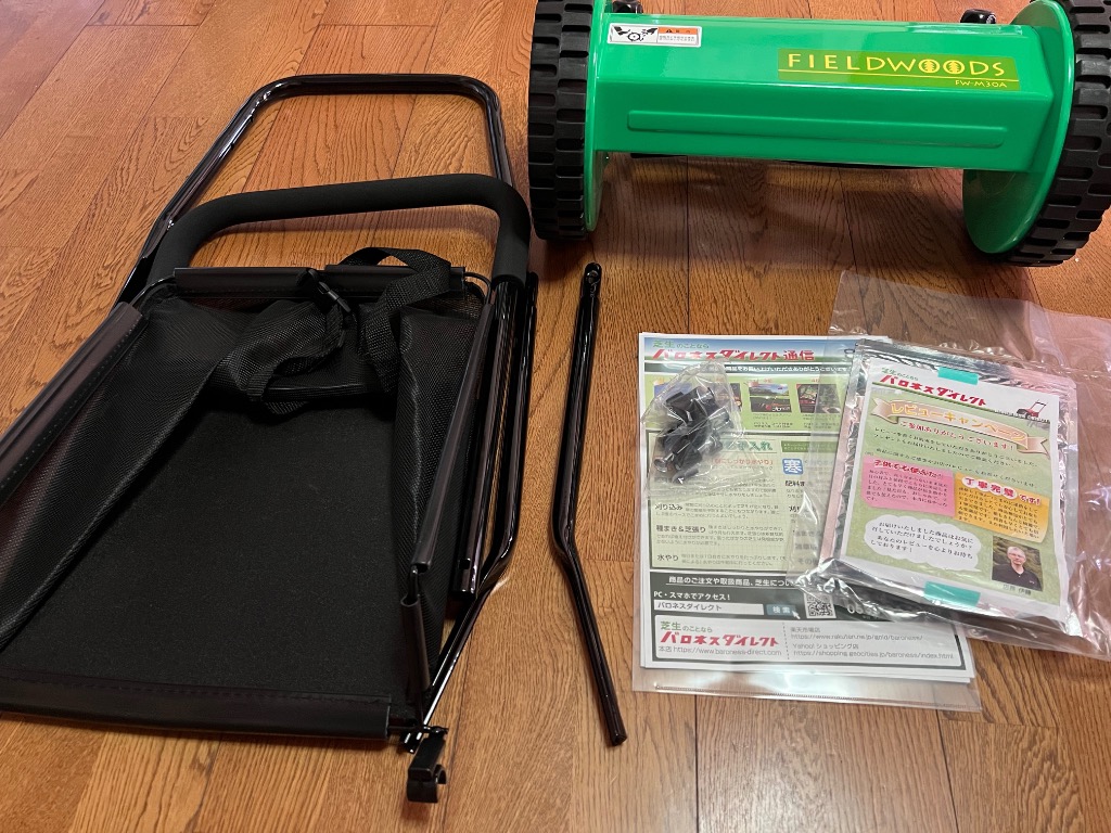 芝刈り機 手動 初心者向け FIELDWOODS FW-M30A リール式 刈幅30cm