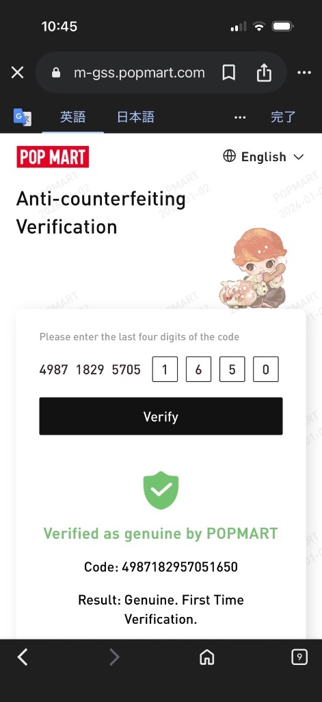 1件目のレビュー画像 | 2