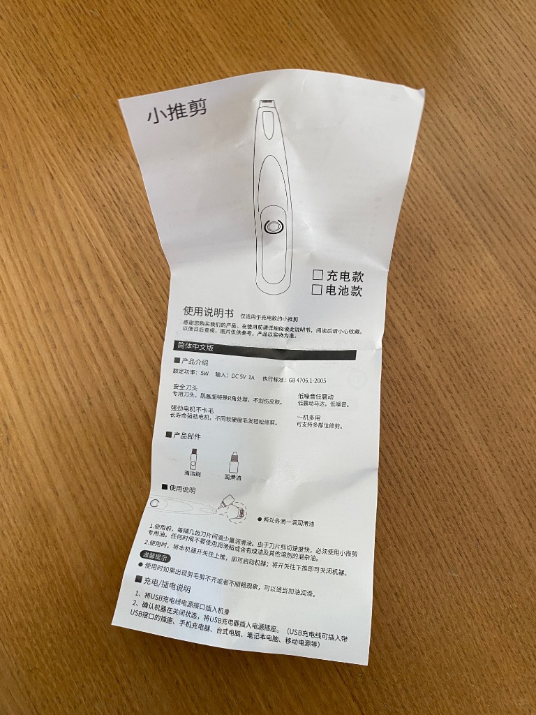 1件目のレビュー画像 | 4