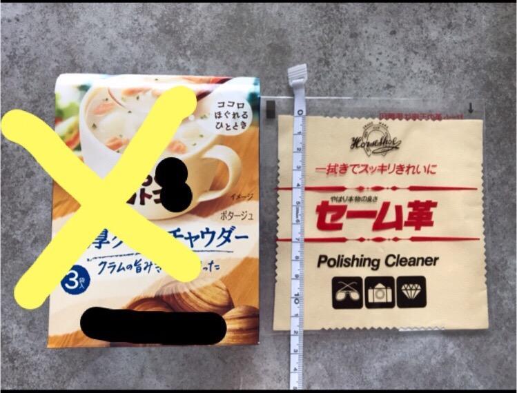 セーム革 ジュエリー クロス セーム皮 宝石 時計 貴金属 カメラ レンズ お手入れ クリーナー 掃除 磨く 拭く 眼鏡 ハサミ クラブ 液晶  クリスマスプレゼント :vt-06001:アクセサリーショップバルザス・レディース - 通販 - Yahoo!ショッピング