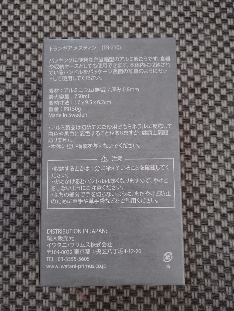 全体のレビュー画像 | 0-1