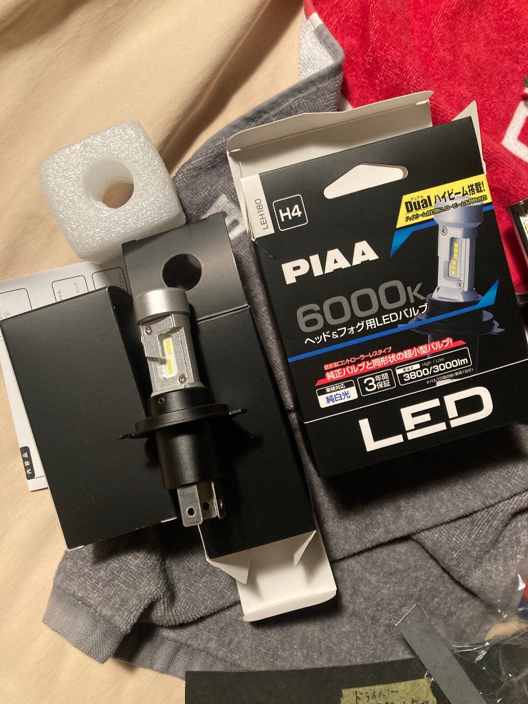 PIAA 【在庫有】 6000K ヘッド&フォグ用LEDバルブ H4