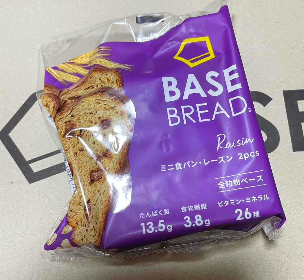 【 新品未開封 】ベースフード BASE BREAD （ベースブレッド） スタートセット 完全栄養食 BASE