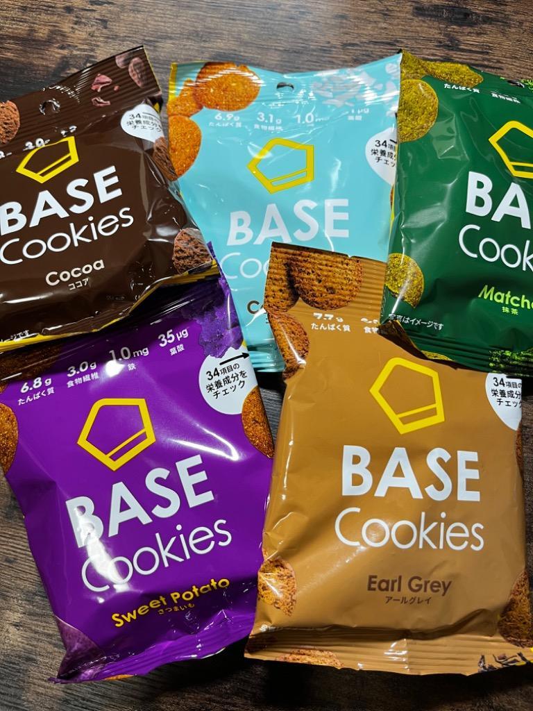 全商品オープニング価格 公式 BASE Cookies ベースクッキー 選べる1