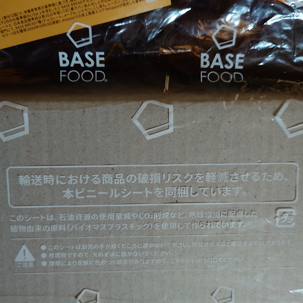 レビュー画像