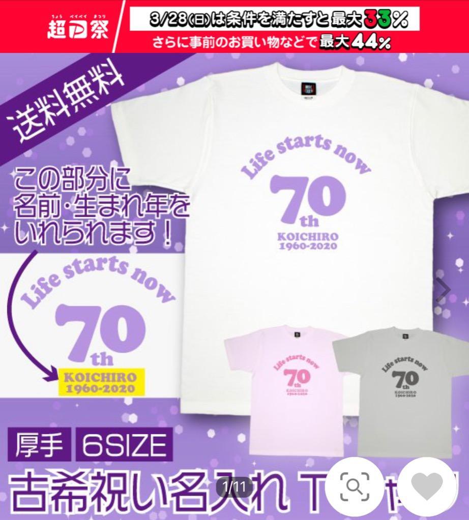 全体のレビュー画像 | 1-0