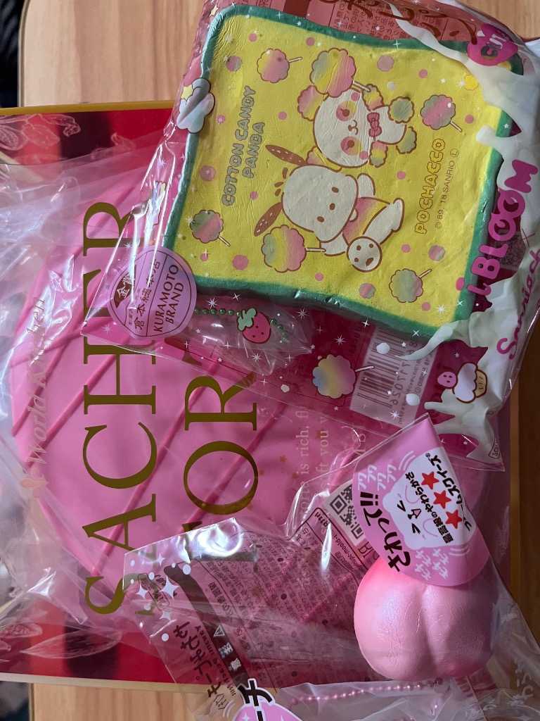 BLOOM（おもちゃ） ブルーム スクイーズ お楽しみセット(5000）3〜5個