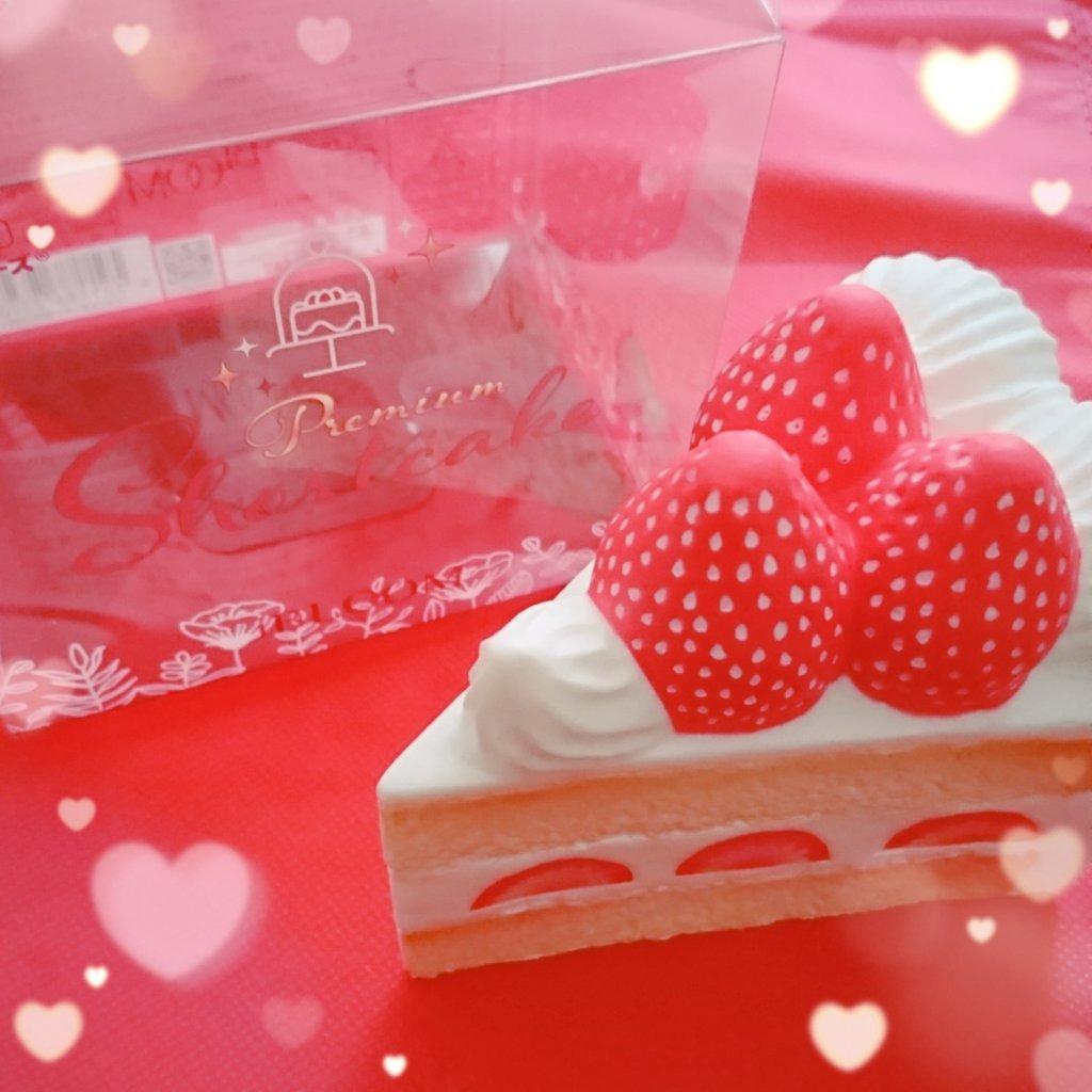 スクイーズ ブルーム プレミアムショートケーキ - 最安値・価格