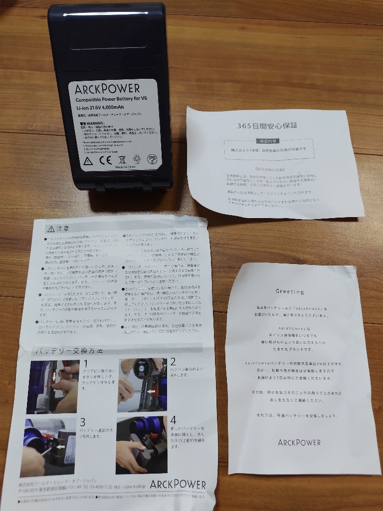 レビュー画像