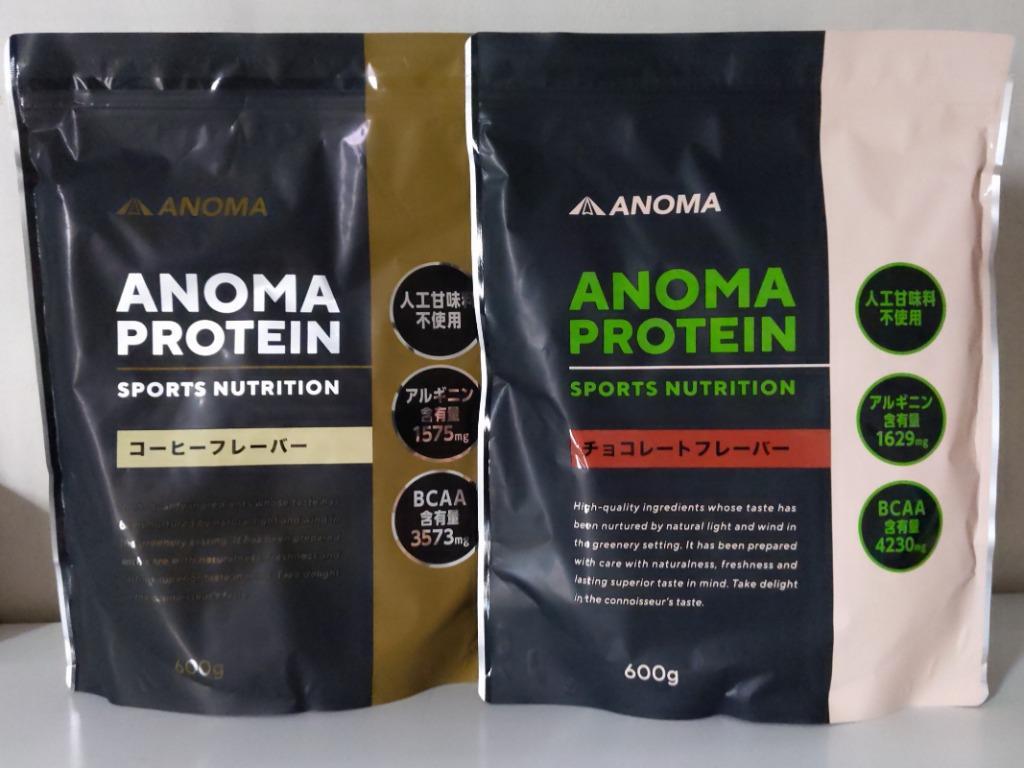 anoma シェイカープレゼント アノマプロテイン コーヒー味 600g