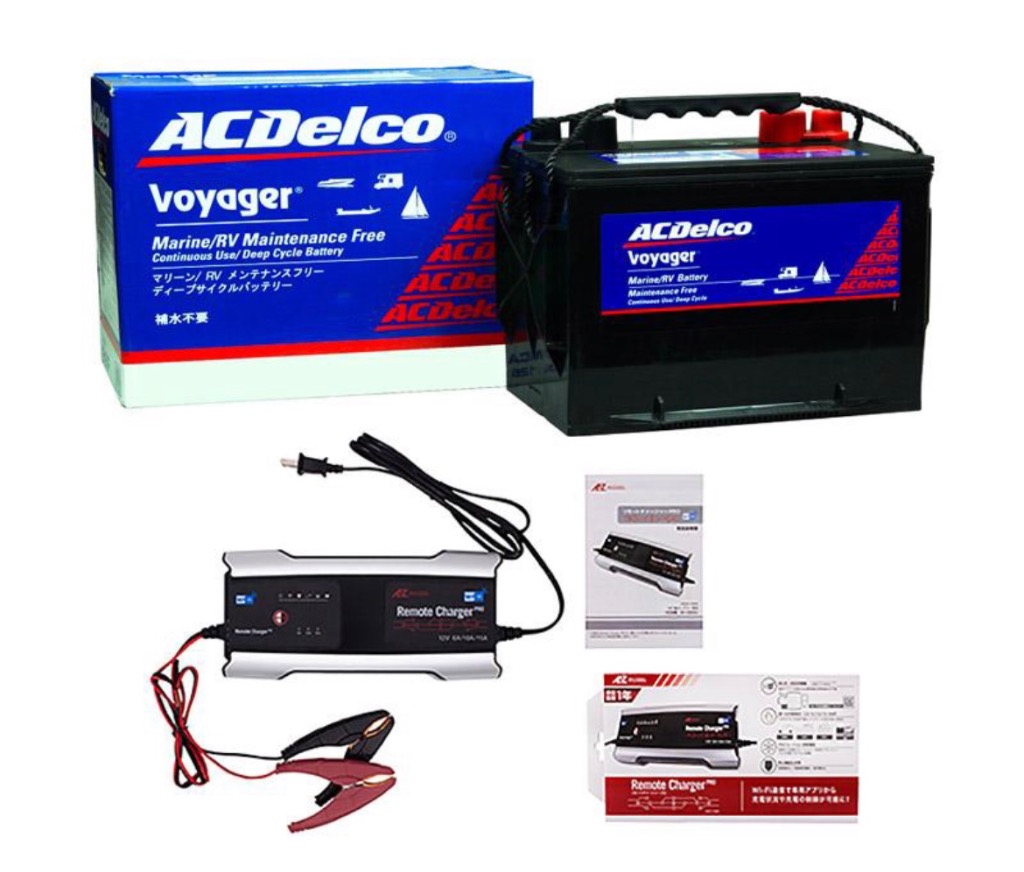 【送料無料】ACデルコ ボイジャーバッテリー105A(M27MF)＆AZ リモートチャージャープロ充電器(ACH-1500)セット