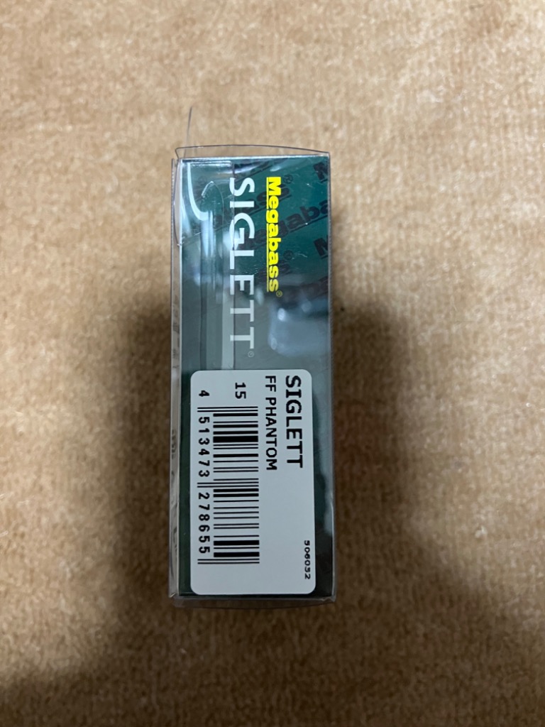Megabass メガバス SIGLETT シグレ (ファーフィニッシュ