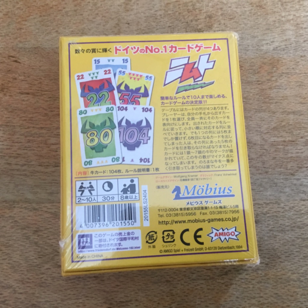レビュー画像
