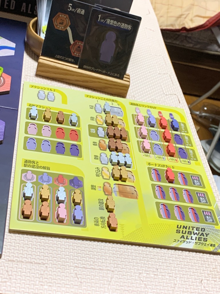 MAGLEV METRO　マグレヴメトロ(新品未開封品) 株式会社ケンビル マグレヴメトロ 日本語版 - 最安値・価格比較