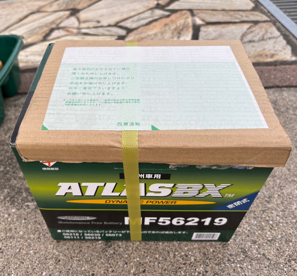 送料無料【MF56219】ATLAS アトラス バッテリー 欧州車 国産車 EN L2