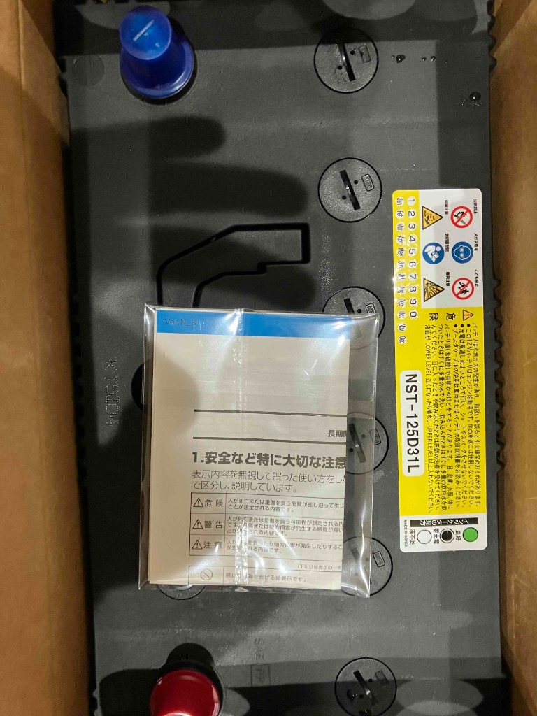 1件目のレビュー画像 | 2