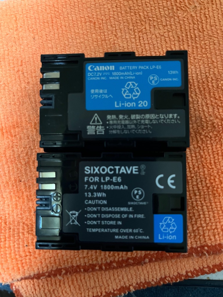 キヤノン LP-E6N LP-E6 Canon キャノン 互換バッテリー 2個 キヤノン LP-E6N LP-E6 Canon キャノン 互換バッテリー 2個