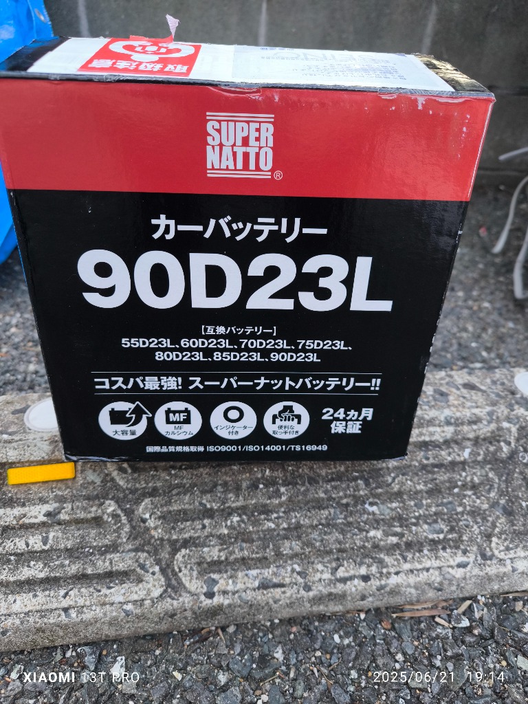 レビュー画像