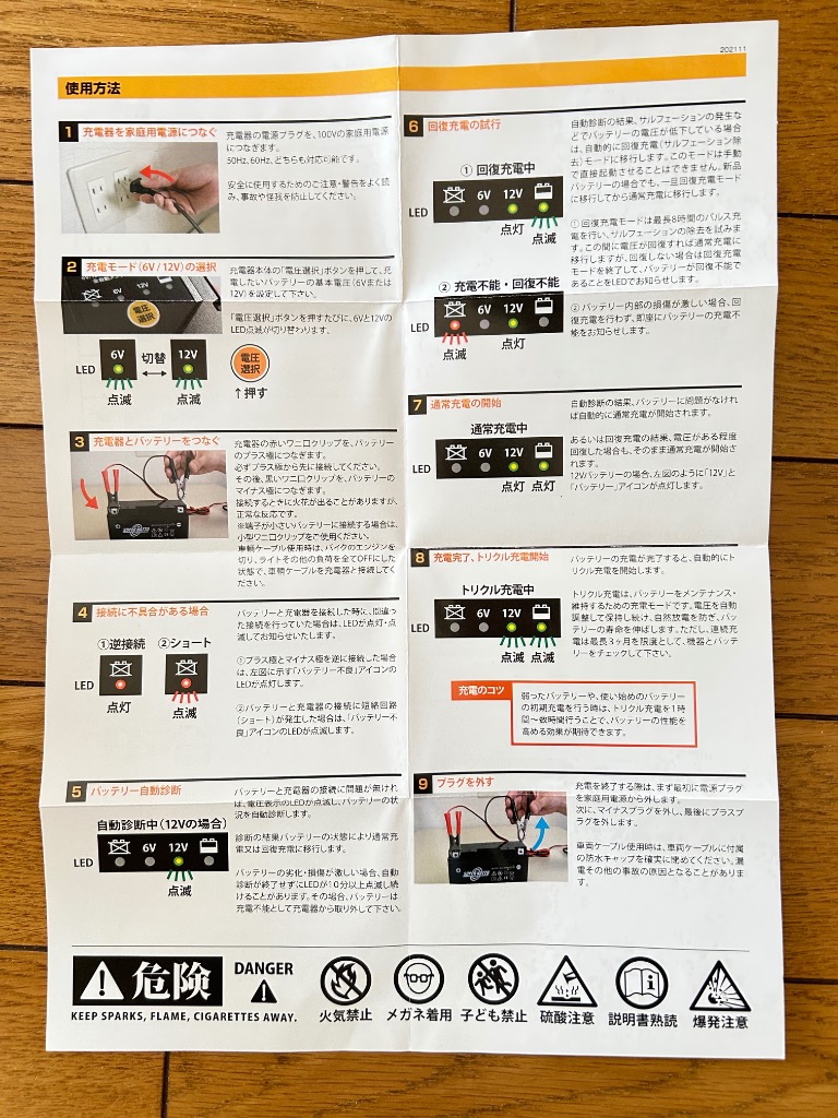 全体のレビュー画像 | 2-2