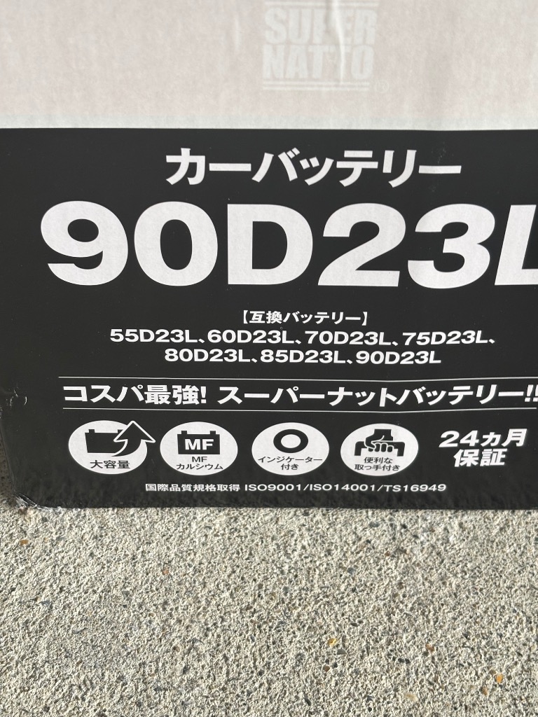 全体のレビュー画像 | 8-0