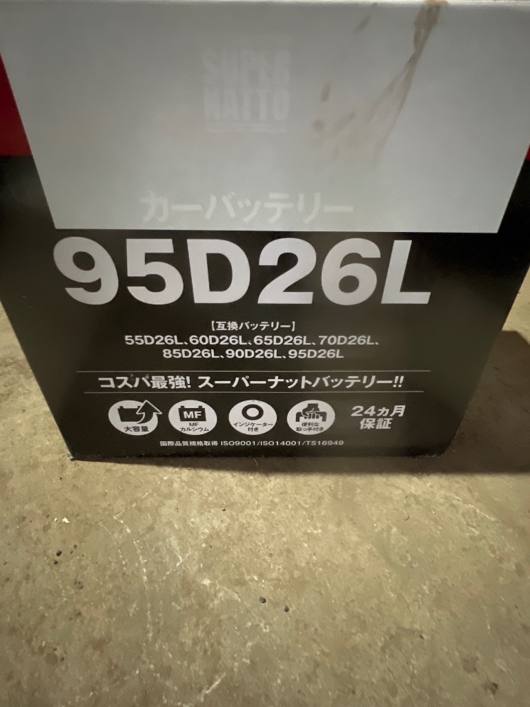 全体のレビュー画像 | 0-0
