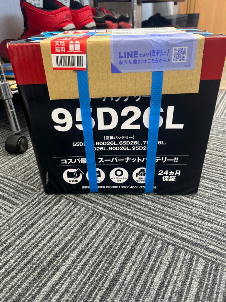 SUPER NATTO 自動車 バッテリー 95D26L 充電制御車対応 85D26L