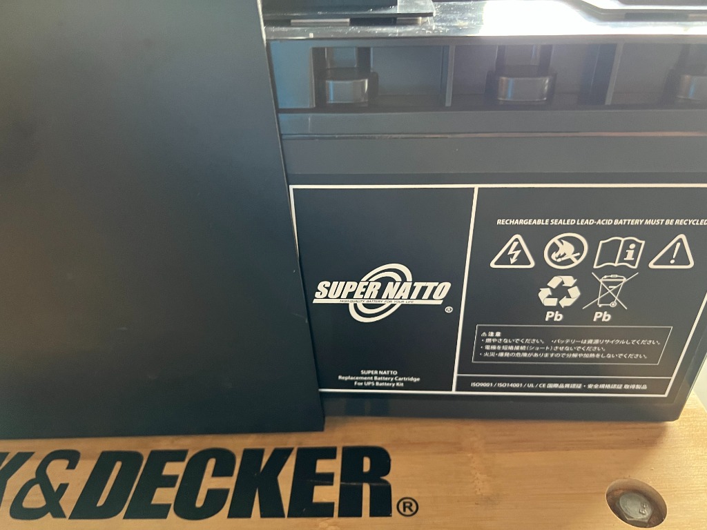 UPS(無停電電源装置) RBC7L-S 新品 (RBC7Lに互換) スーパーナット 動作確認済 Smart UPS1500(SU1500J) 用UPSバッテリーキット : n-001-sld-rbc7ls : バッテリーストア.com 土曜日も出荷中 - 通販 - Yahoo!ショッピング