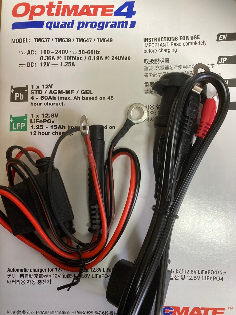 OptiMATE バッテリー充電器 TECMATE OptiMate4 Quad Program(TM