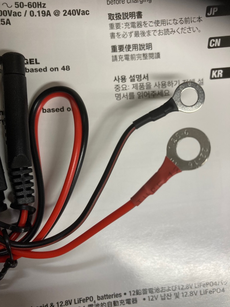 OptiMATE バッテリー充電器 TECMATE OptiMate4 Quad Program(TM