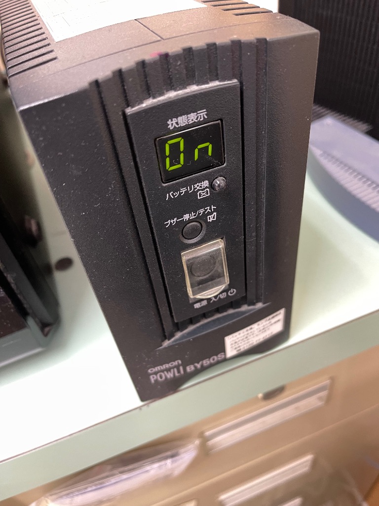 UPS(無停電電源装置) BYB50S-S 新品 (BYB50Sに互換) スーパー UPS(無停電電源装置) BYB50S-S 新品 (BYB50Sに互換) スーパー