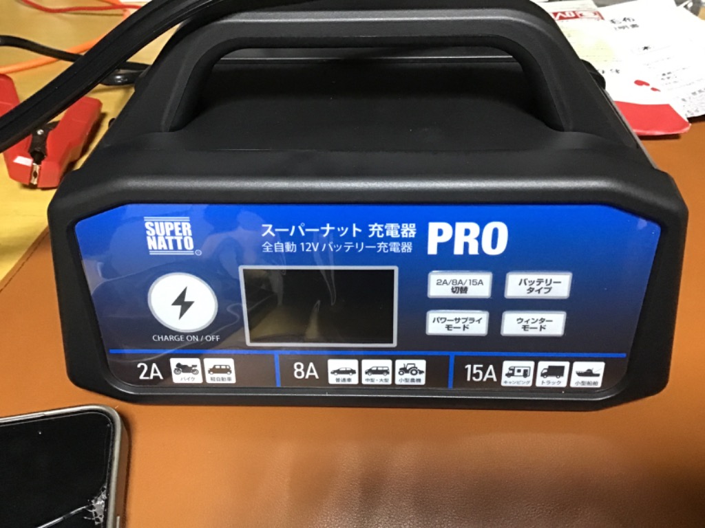 全体のレビュー画像 | 3-0