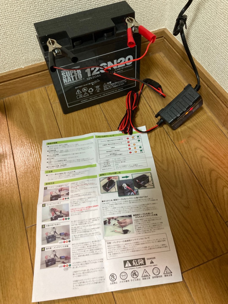 電動リール ST1220 マリンパワー、ダイワ タフバッテリー20000C