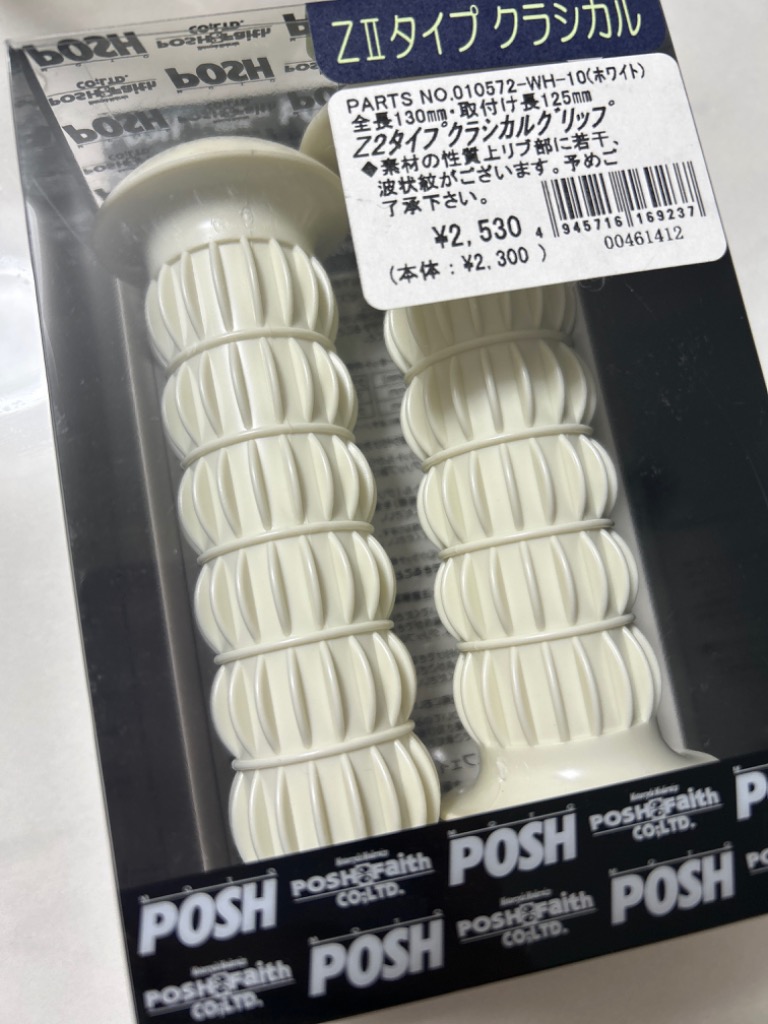 ボックスファイル – セキセイ株式会社