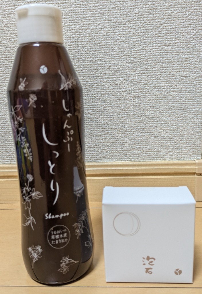 レビュー画像