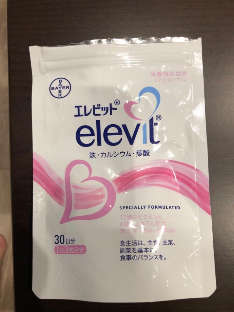 葉酸サプリ エレビット 3個270粒 90日分 妊婦 妊活 ビタミン ミネラル 