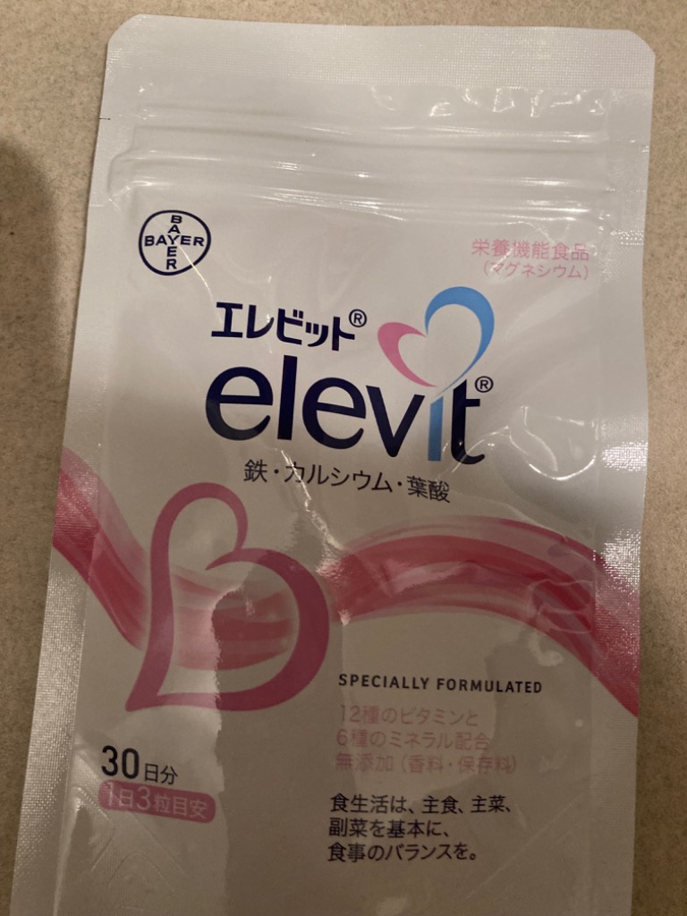 エレビット 葉酸サプリ 3個セット☆おまけつき 激安の - 健康用品
