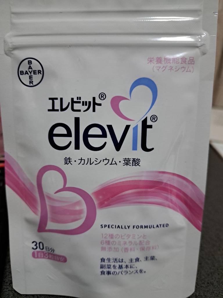 葉酸サプリ エレビット 3個270粒 90日分 妊婦 妊活 ビタミン ミネラル