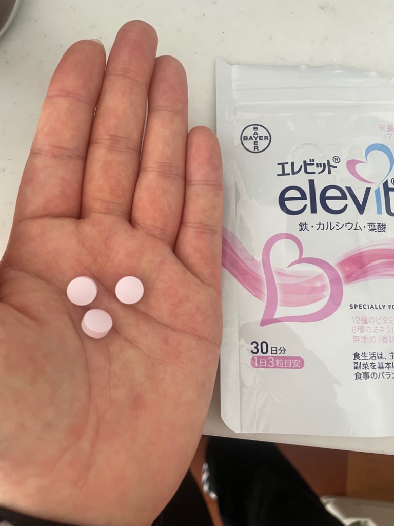 葉酸サプリ エレビット 3個270粒 90日分 妊婦 妊活 ビタミン ミネラル