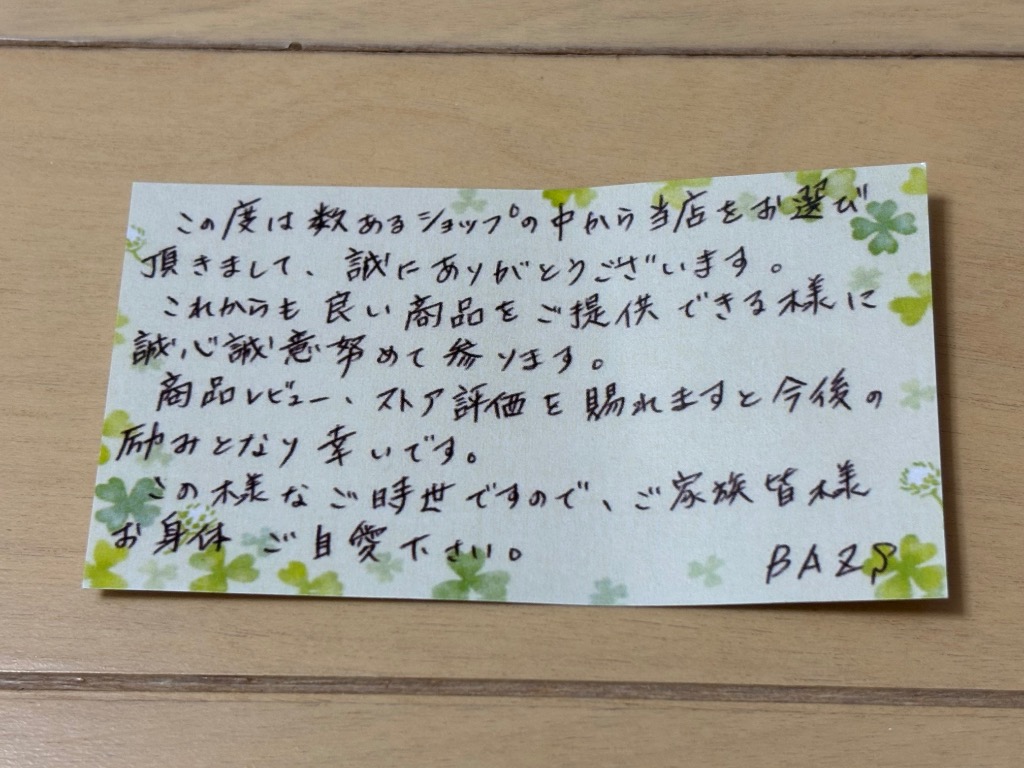 全体のレビュー画像 | 0-0