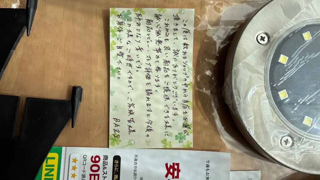 レビュー画像